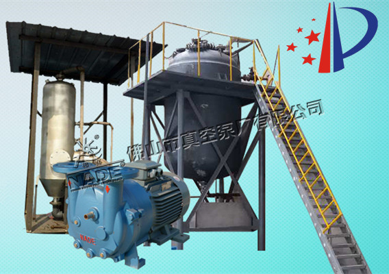 真空環(huán)保廢液處理系統(tǒng) 真空環(huán)保廢液處理系統(tǒng)